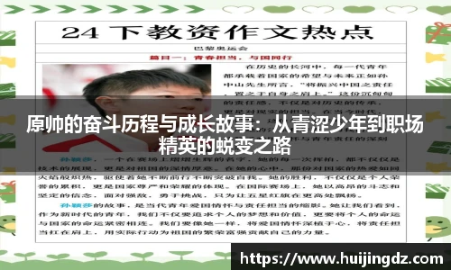 悟空体育