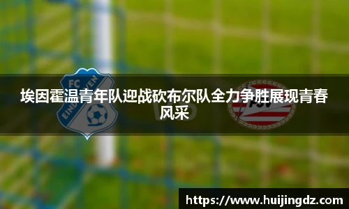 悟空体育官网