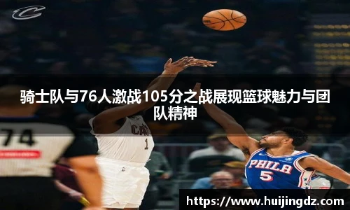 悟空体育